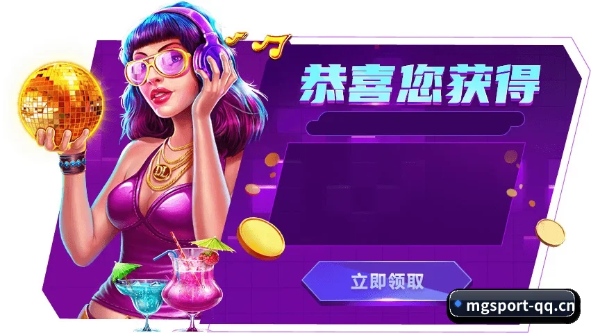 初始化完成！欢迎接入纯粹竞技的数字前哨